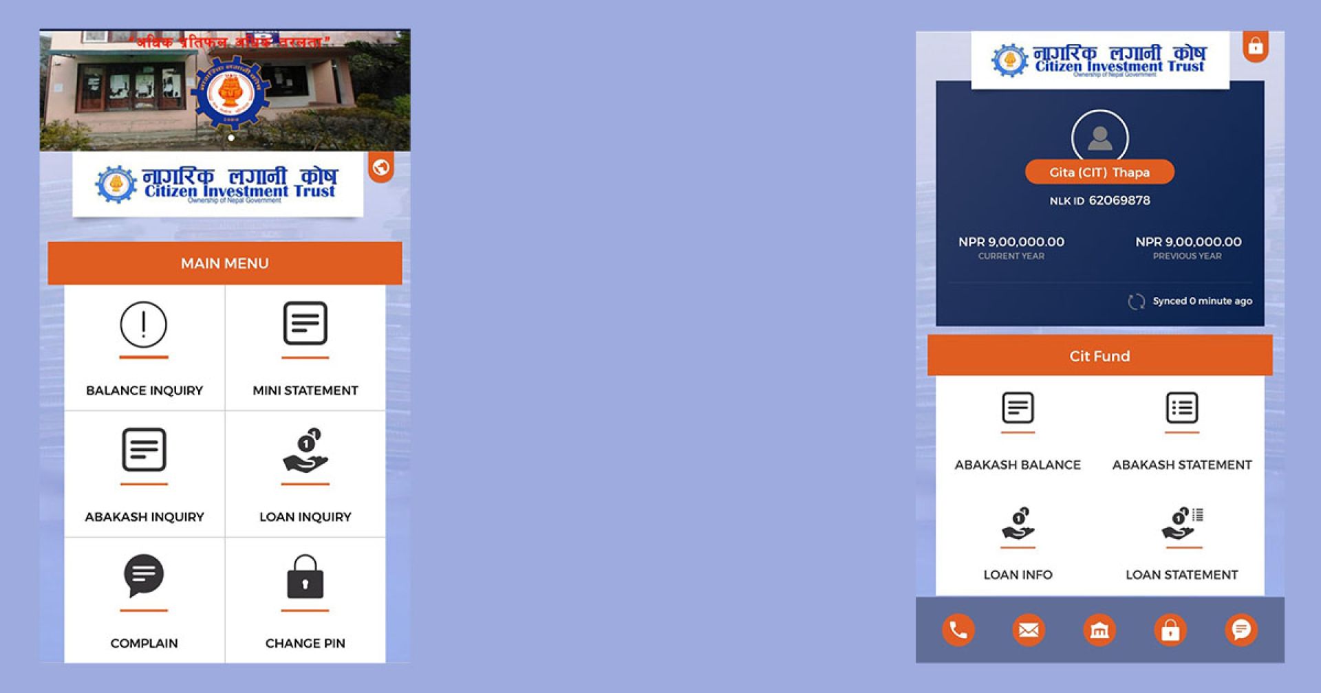 नागरिक लगानी कोषको ‘सिआइटी स्मार्ट मोबाइल एप’ सञ्चालनमा 